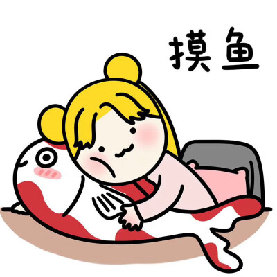 ❤️邻家小豆丁❤️