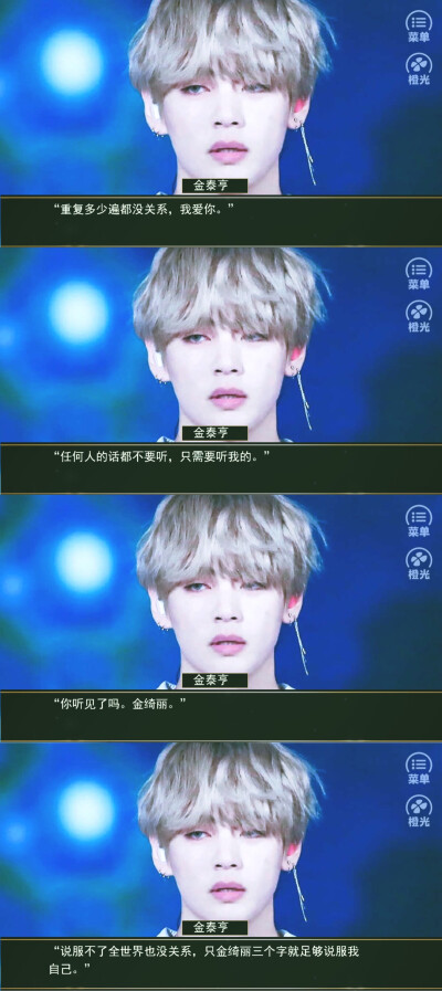 橙光游戏
桃子安作品《绮丽之歌》
名场面拼图
收图dd
