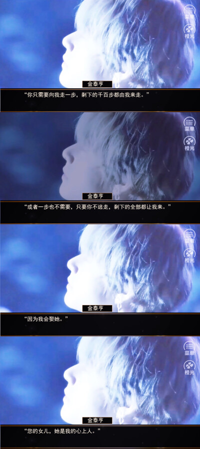 橙光游戏
桃子安作品《绮丽之歌》
名场面拼图
收图dd
