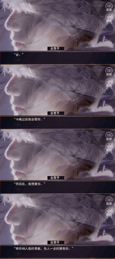 橙光游戏
桃子安作品《绮丽之歌》
拿图dd