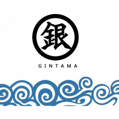 银tama