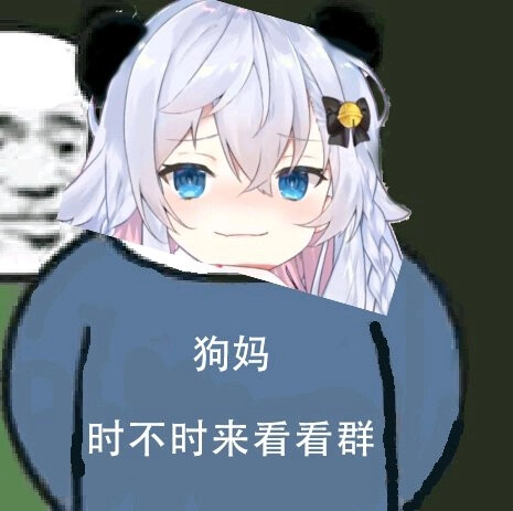 神乐七奈 狗妈