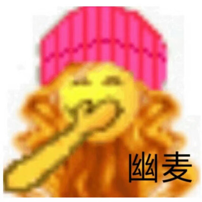 表情包