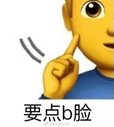 表情包