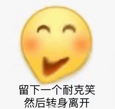 表情包表情包
江邈邈邈邈邈邈邈