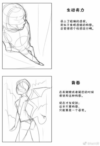 漫画人物画画练习