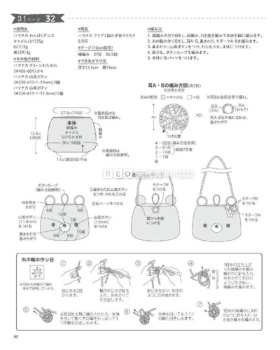 小熊斜挎包