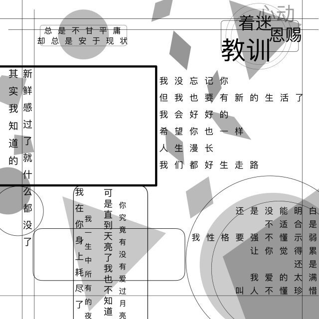 dt子函叭 侵删 原po不明