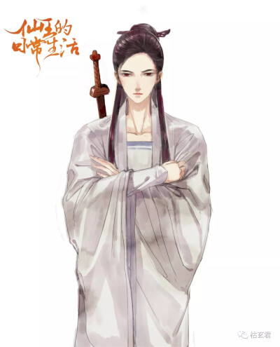 仙王的日常生活（壁纸）