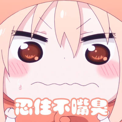 群里存的