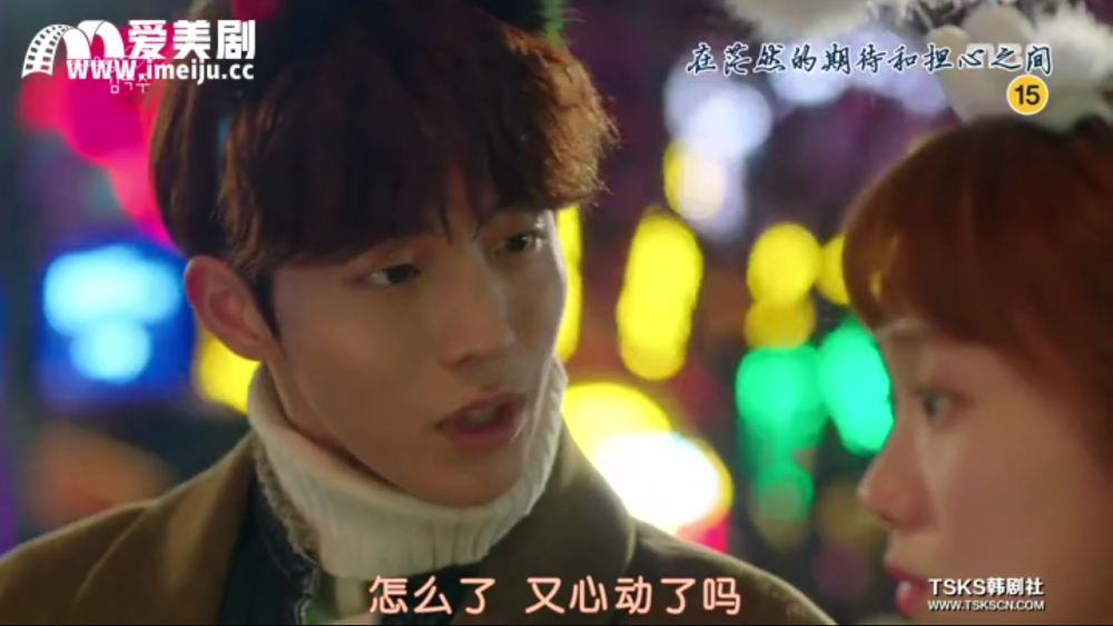 举重妖精金福珠