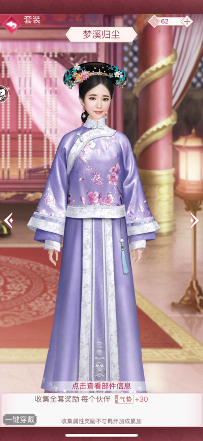 梦溪归尘