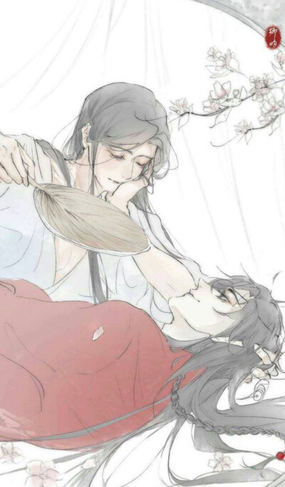 天官赐福