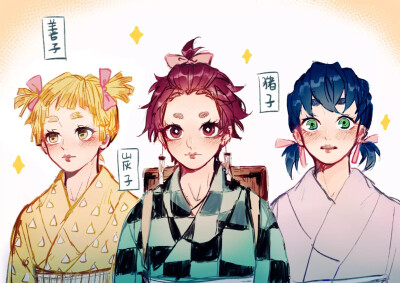 鬼灭之刃 杜门炭治郎 嘴平伊之助 我妻善逸 富冈义勇 炼狱杏寿郎 无惨 继国缘一 继国岩胜 童磨［图源见水印自乐乎 侵删］［半野一糖］