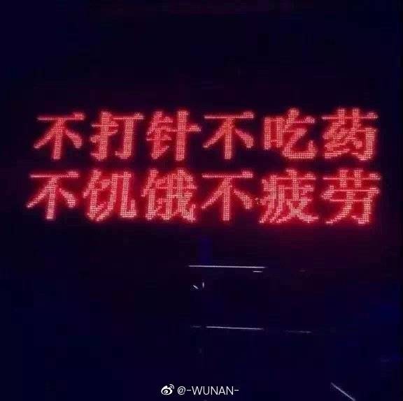 人间理想