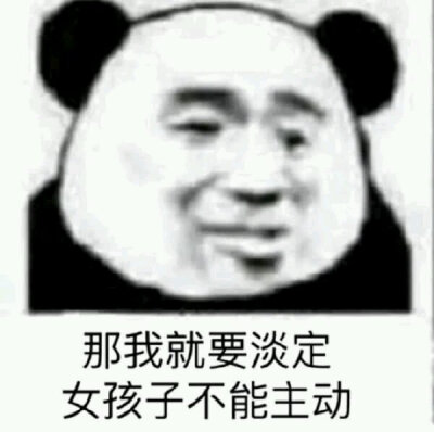 表情包哈哈哈哈哈