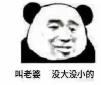 恋爱表情包