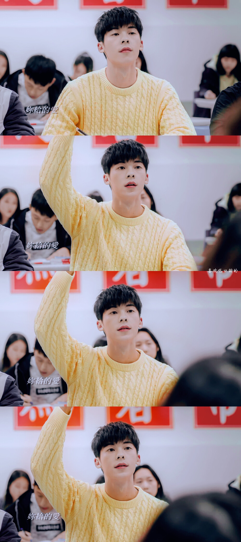 李子维（许光汉）#想见你