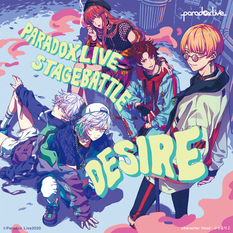 『Paradox Live』2nd CD「Paradox Live Stage Battle “DESIRE“」封面