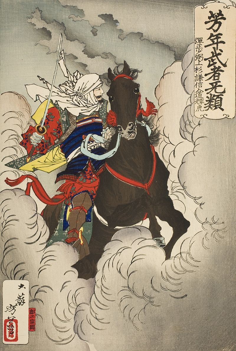 上杉谦信（うえすぎけんしん；1530年2月18日—1578年4月19日），日本战国时代名将。越后国守护代长尾为景幼子，幼名虎千代，成年后称长尾景虎。由于继承了关东管领“上杉”姓氏，并先后得到关东管领上杉宪政和将军足利义辉的赐名，故又称上杉政虎、上杉辉虎。