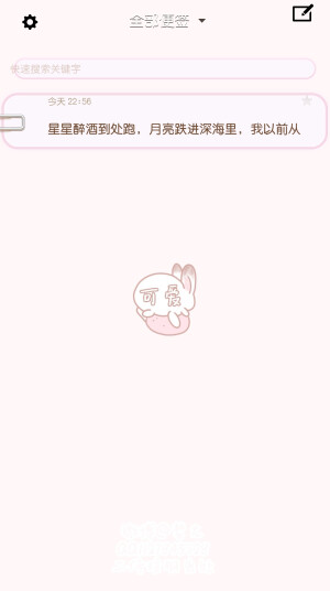 作者微博:婪尤。链接:https://pan.baidu.com/s/1MlfY0nsrsRU7Z8Cbu_4g9Q 提取码:tow4