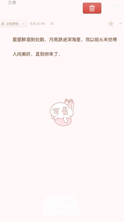 作者微博:婪尤。链接:https://pan.baidu.com/s/1MlfY0nsrsRU7Z8Cbu_4g9Q 提取码:tow4