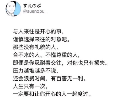 我总会为谁撞得头破血流