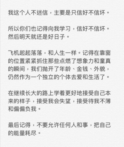 总会为谁撞得头破血流