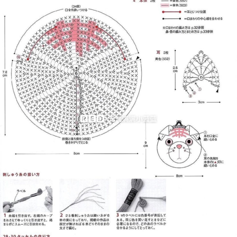 狗狗口金包