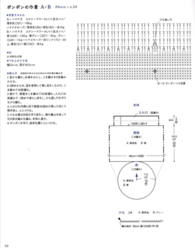 球球束口袋