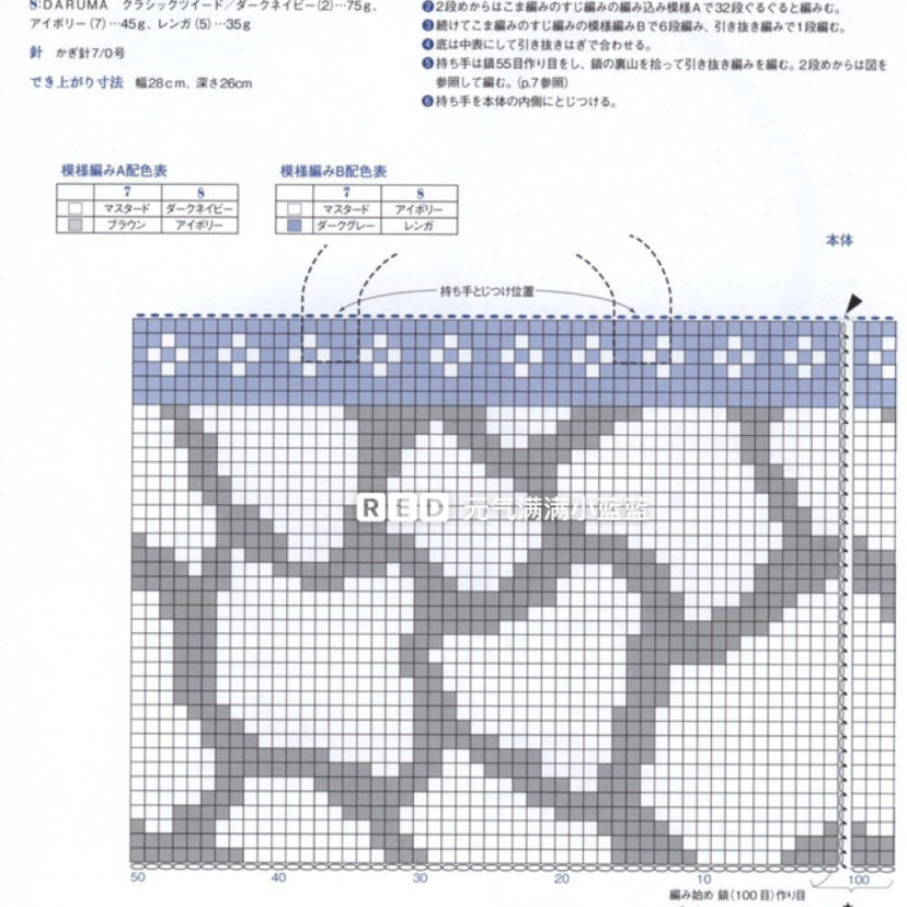 豹紋袋