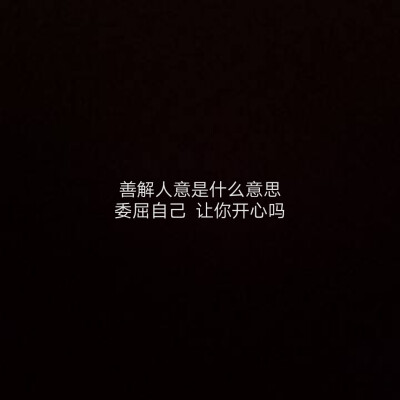 纯文字 (黑白)