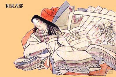 和泉式部，（987～1048年），日本平安时期的女诗人。她不仅是天才的诗人，而且是个热情奔放的绝代佳人。她的一生是颇多恋爱纠葛并为之所苦的一生。她的诗歌直抒胸怀，构思奇特，充满了新颖别致的魅力。她位列中古三…