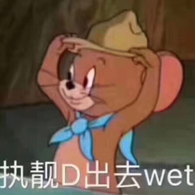 傑尼龜