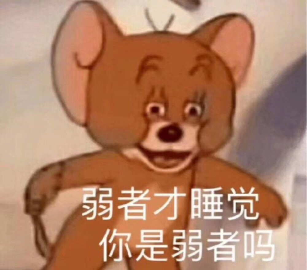 傑尼龜