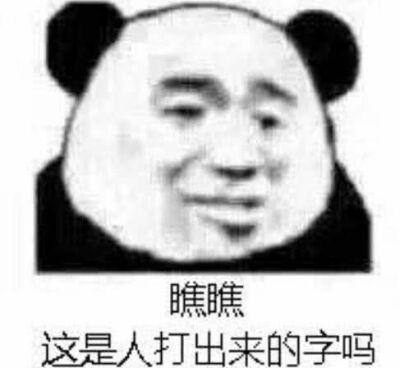 表情包
