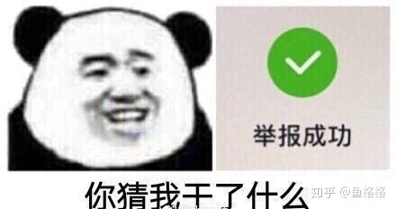 表情包
