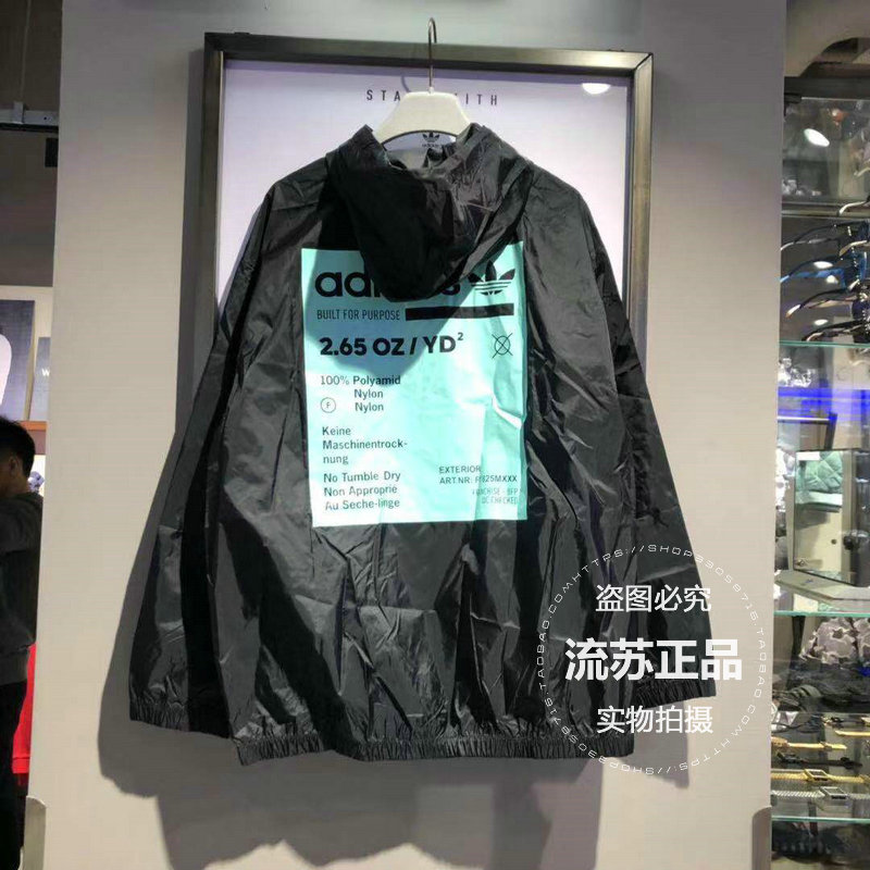 adidas三叶草 男 鹿晗王嘉尔同款宽松连帽套头防风衣外套 DH4940