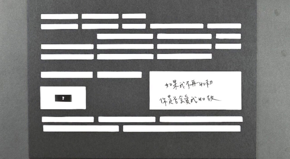 ᴛʀᴀᴄᴋ 我宁愿这样记得，你从未离开过我的世界
ᴛʀᴀᴄᴋ 如果我不再如初，你是否会爱我如故
ᴛʀᴀᴄᴋ 借我一点你的时光，许我一点美好难忘。
这是追过所有剧里最喜欢的片头小标题，没有之一，想见你想见你想见你，等待有爱的新结局[给你小心心]