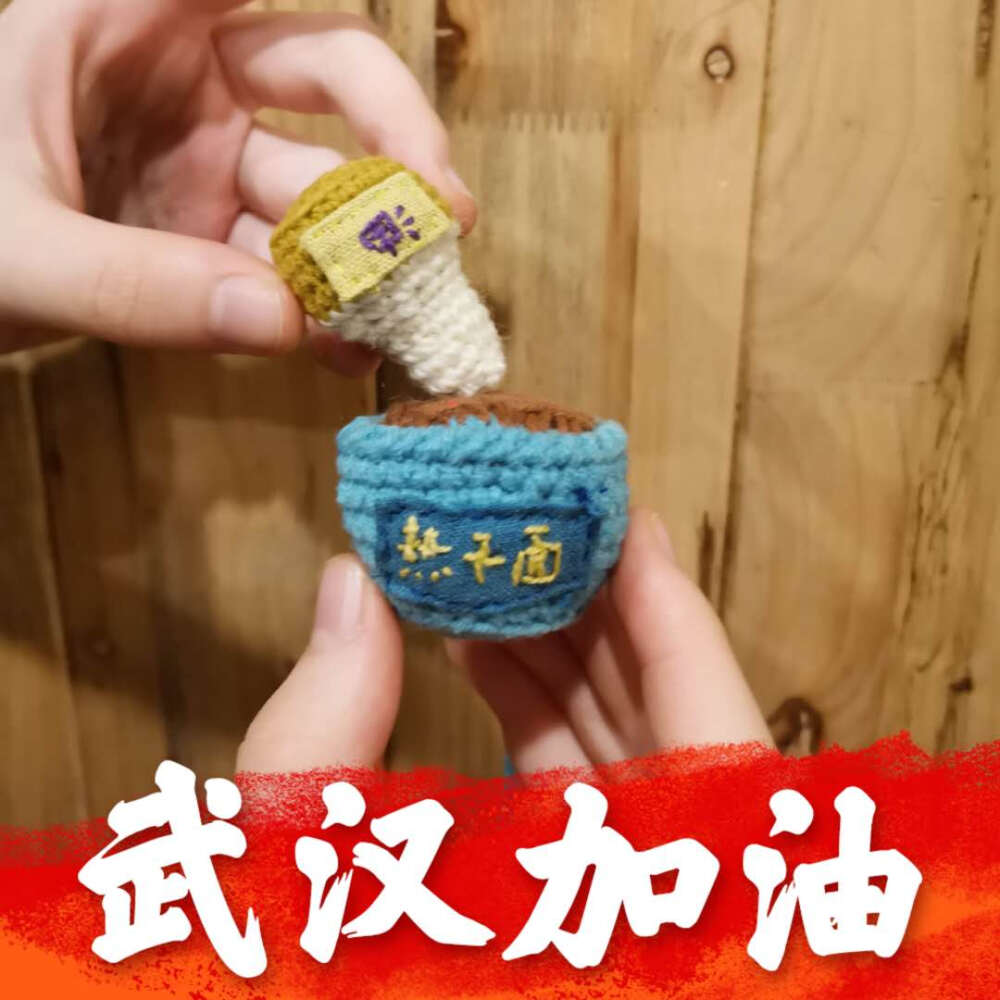 原创，武汉加油，是不是很有意义