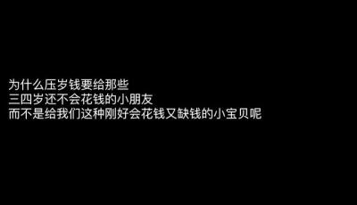 元气少女必备沙雕皮句