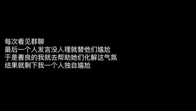 元气少女必备的沙雕皮句