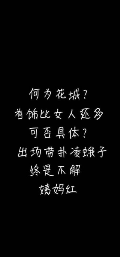 墨家三部曲