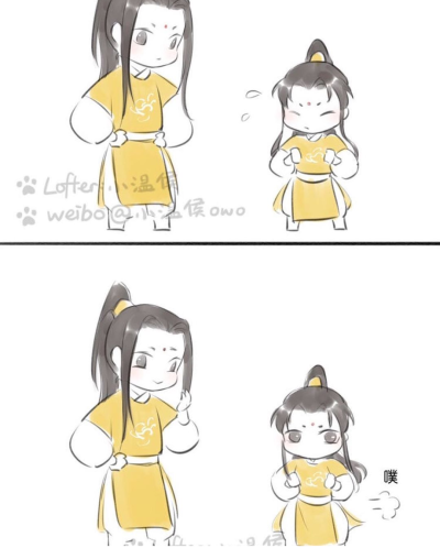 魔道祖师 陈情令