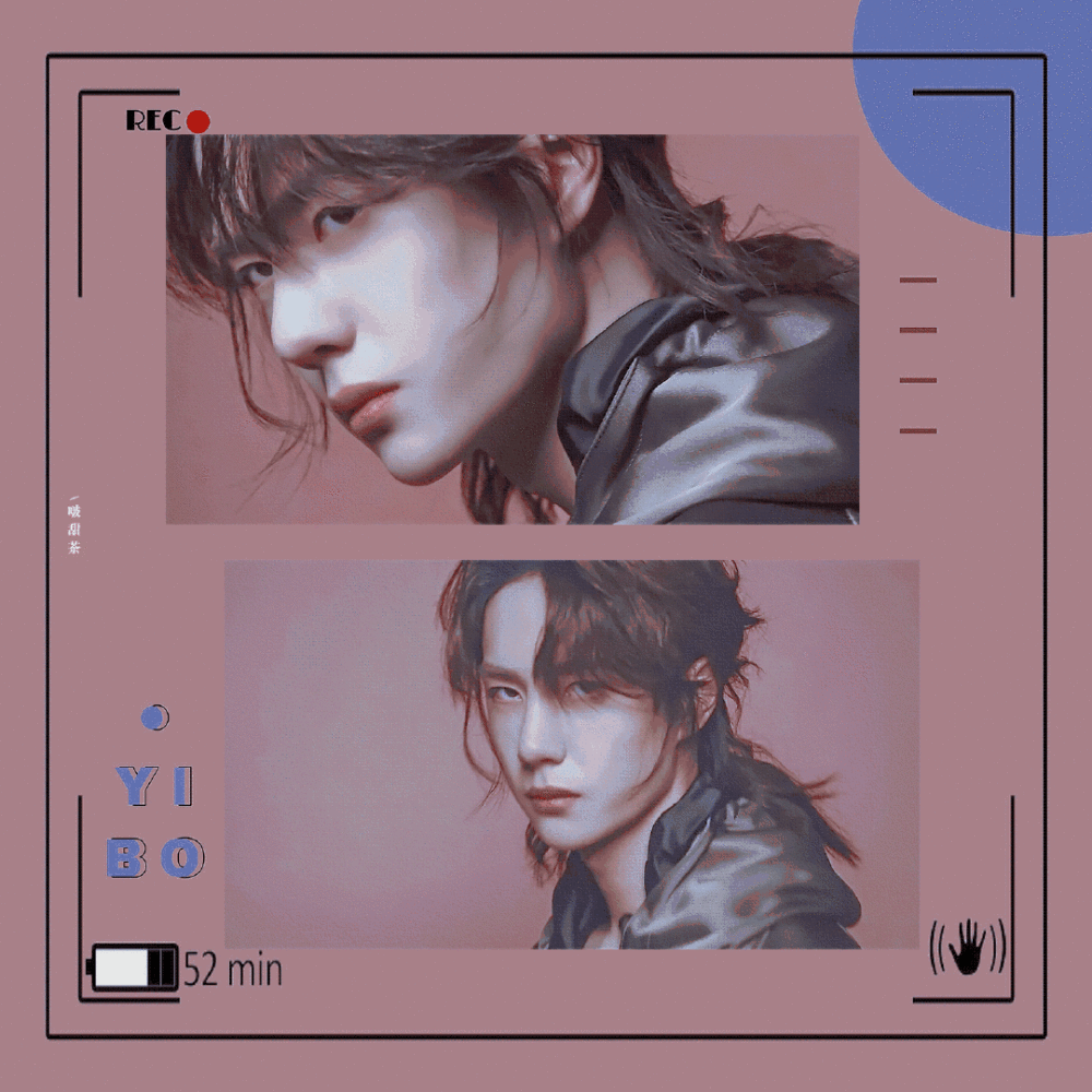 ♡博君一肖♡
王一博-肖战.
ᴹᵉᵉᵗ ʸᵒᵘ ˡⁱᵏᵉ ᵗʰᵉ ʷⁱⁿᵈ .
遇见你 温澜如风.
©.·啵甜茶·