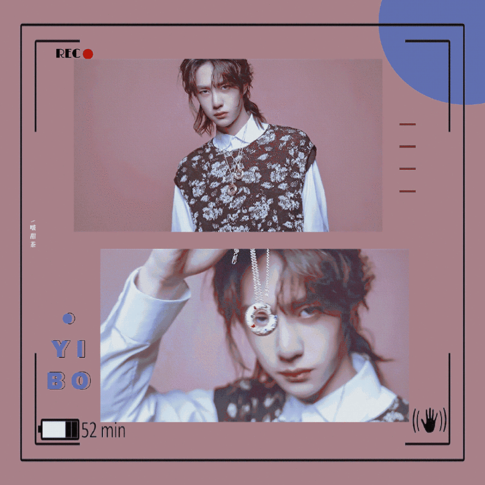 ♡博君一肖♡
王一博-肖战.
ᴹᵉᵉᵗ ʸᵒᵘ ˡⁱᵏᵉ ᵗʰᵉ ʷⁱⁿᵈ .
遇见你 温澜如风.
©.·啵甜茶·