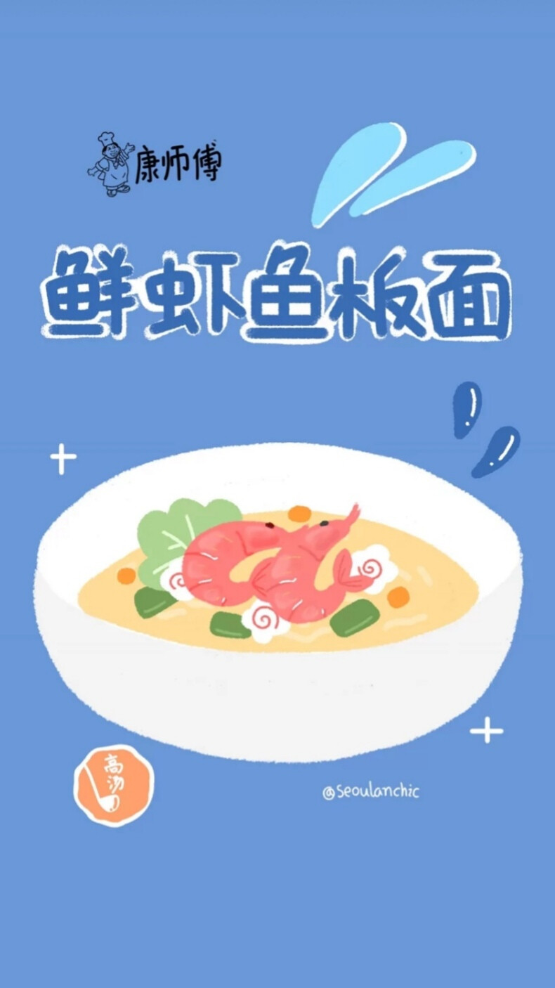 零食壁纸