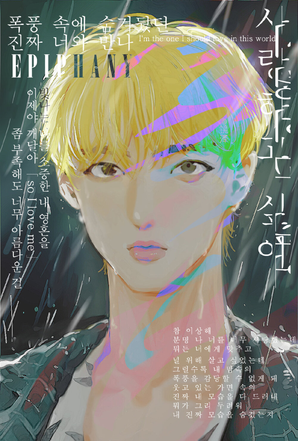 防弹少年团，金南俊，金硕珍，闵玧其，郑号锡，朴智旻，金泰亨，田柾国
饭绘