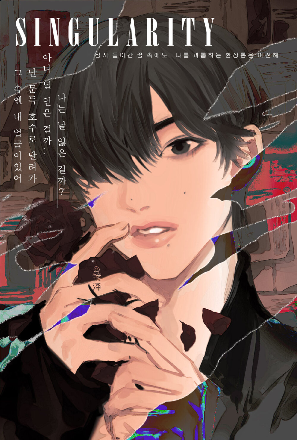 防弹少年团，金南俊，金硕珍，闵玧其，郑号锡，朴智旻，金泰亨，田柾国
饭绘