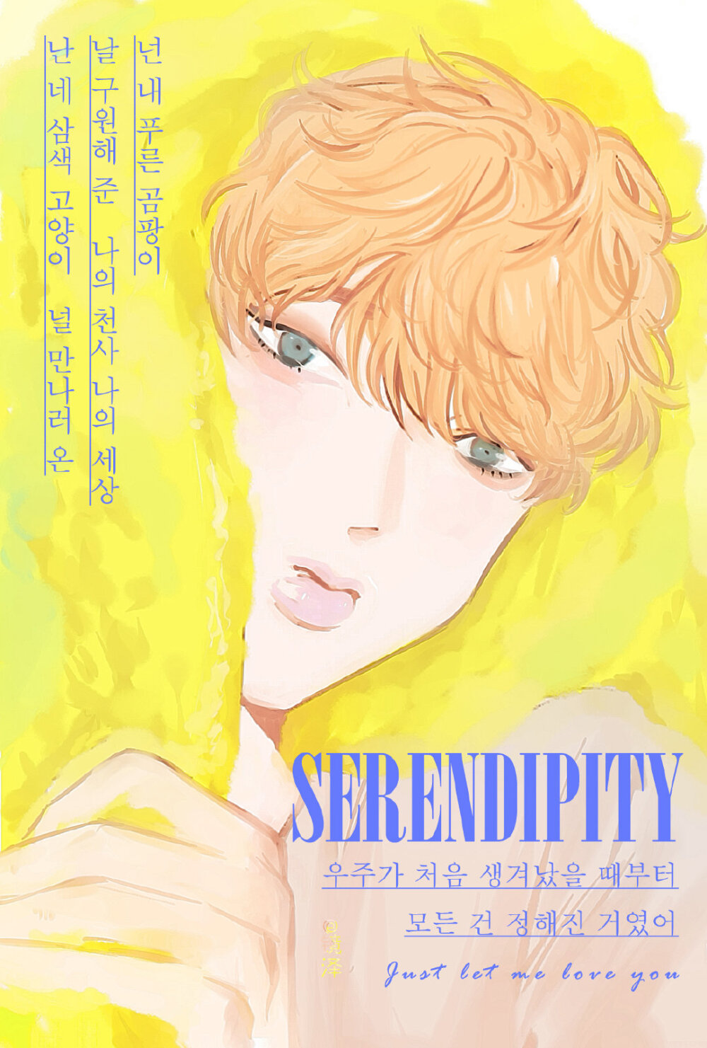 防弹少年团，金南俊，金硕珍，闵玧其，郑号锡，朴智旻，金泰亨，田柾国
饭绘